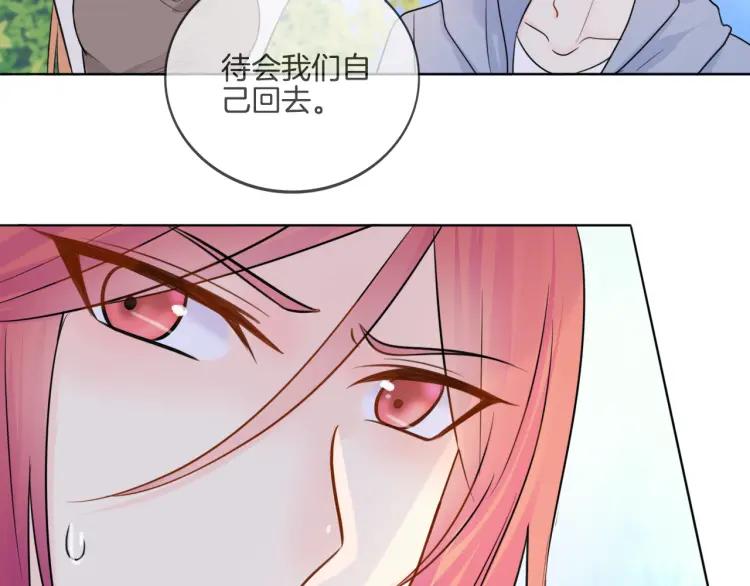 《重生一梦》37 第36话 不得了的秘密 第66页