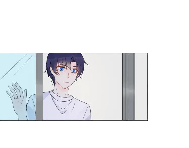 《重生一梦》37 第36话 不得了的秘密 第21页