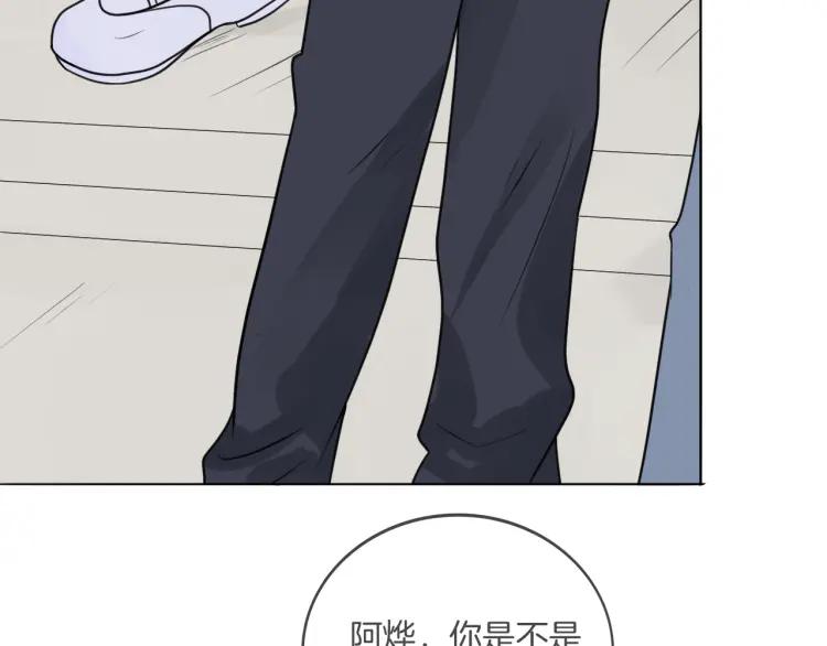 《重生一梦》37 第36话 不得了的秘密 第60页