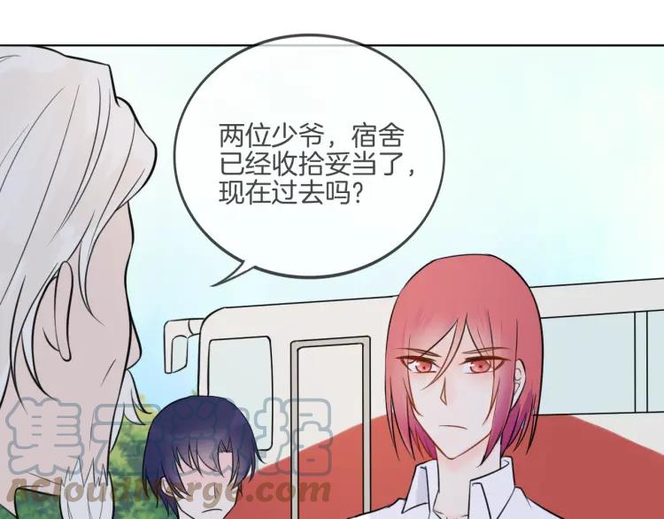 《重生一梦》37 第36话 不得了的秘密 第64页