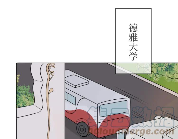 《重生一梦》37 第36话 不得了的秘密 第55页