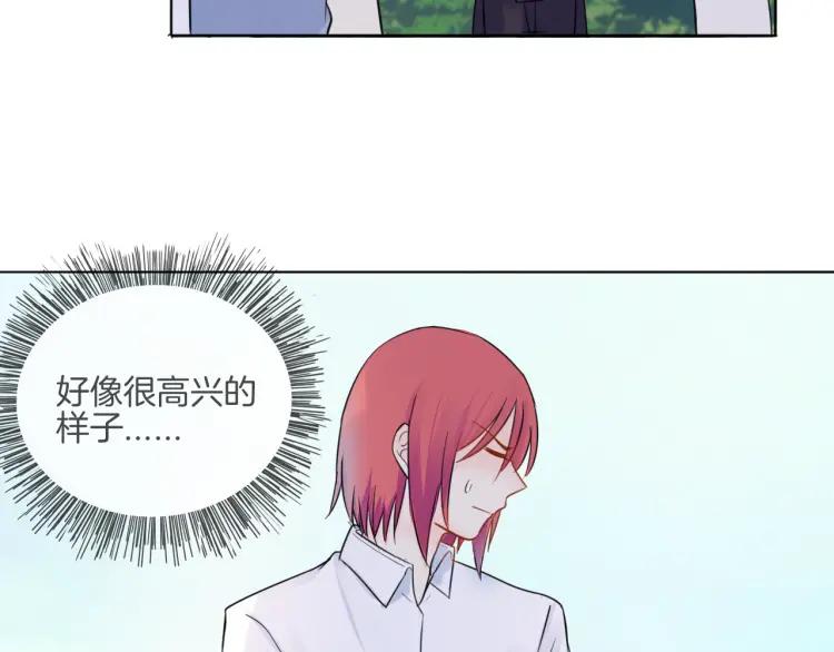 《重生一梦》37 第36话 不得了的秘密 第74页