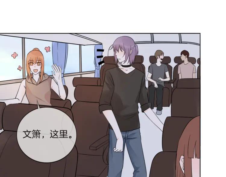 《重生一梦》37 第36话 不得了的秘密 第38页
