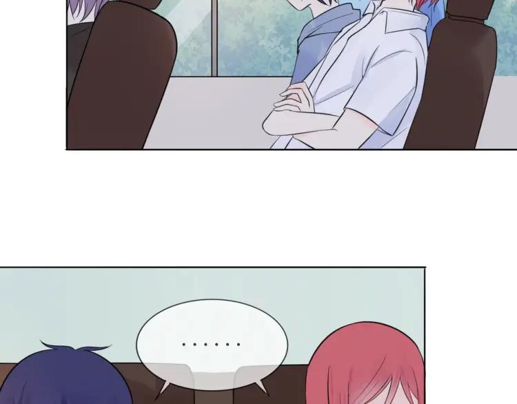 《重生一梦》37 第36话 不得了的秘密 第45页