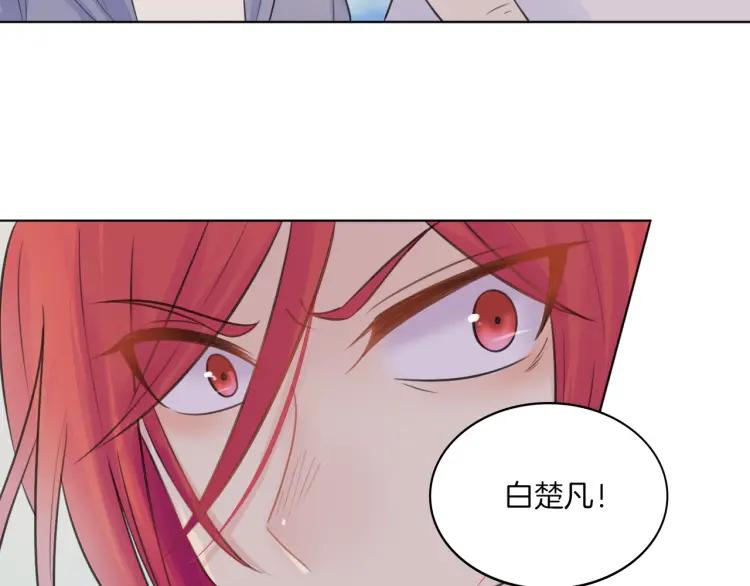 《重生一梦》38 第37话 我的弱点我来护 第68页