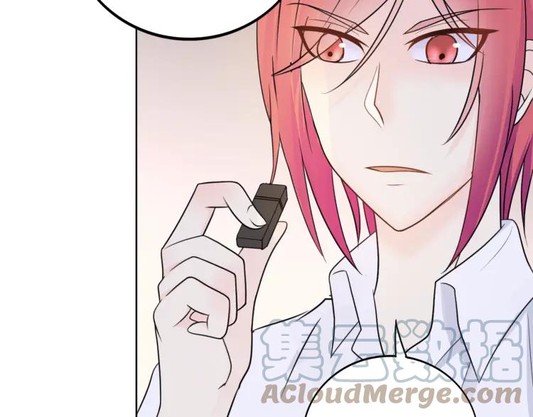 《重生一梦》38 第37话 我的弱点我来护 第31页