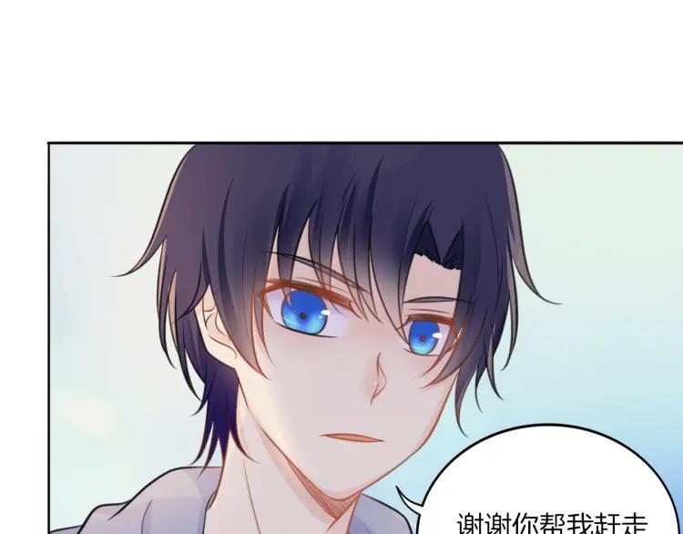 《重生一梦》38 第37话 我的弱点我来护 第75页