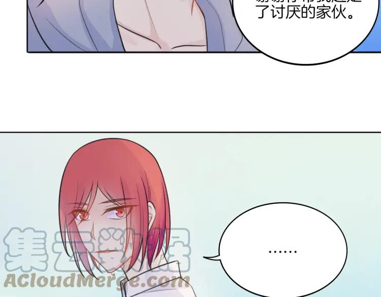 《重生一梦》38 第37话 我的弱点我来护 第76页