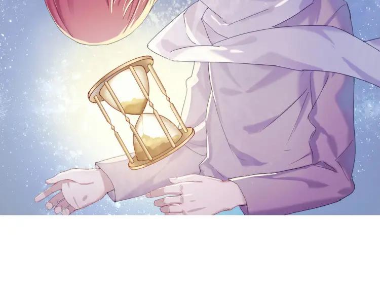 《重生一梦》38 第37话 我的弱点我来护 第2页