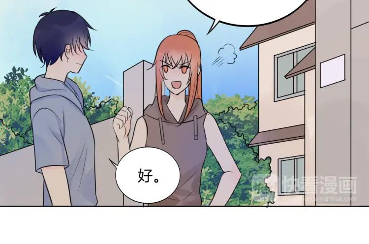 《重生一梦》38 第37话 我的弱点我来护 第51页