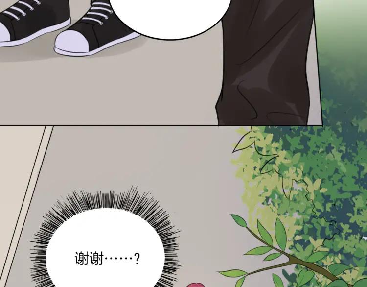 《重生一梦》38 第37话 我的弱点我来护 第78页