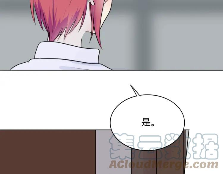 《重生一梦》38 第37话 我的弱点我来护 第34页