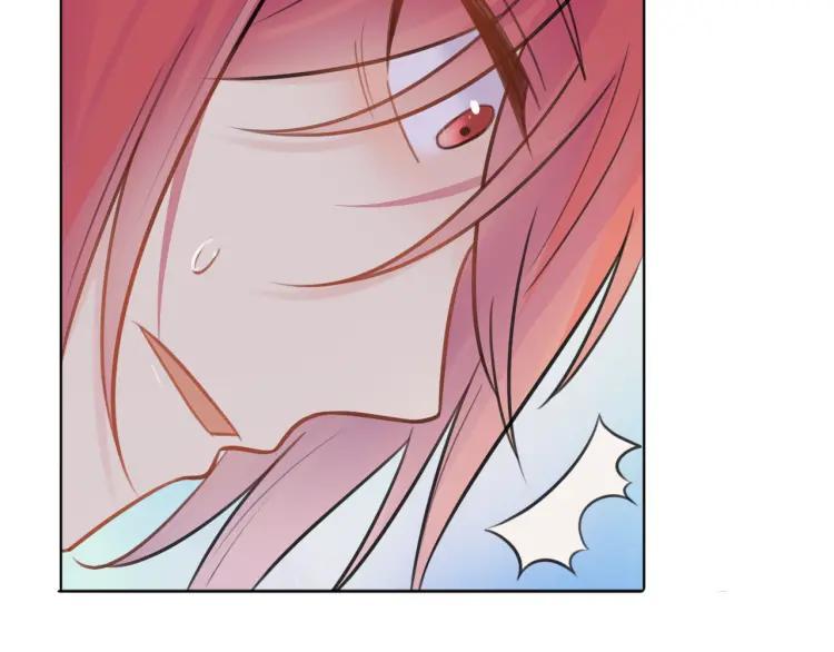 《重生一梦》38 第37话 我的弱点我来护 第74页