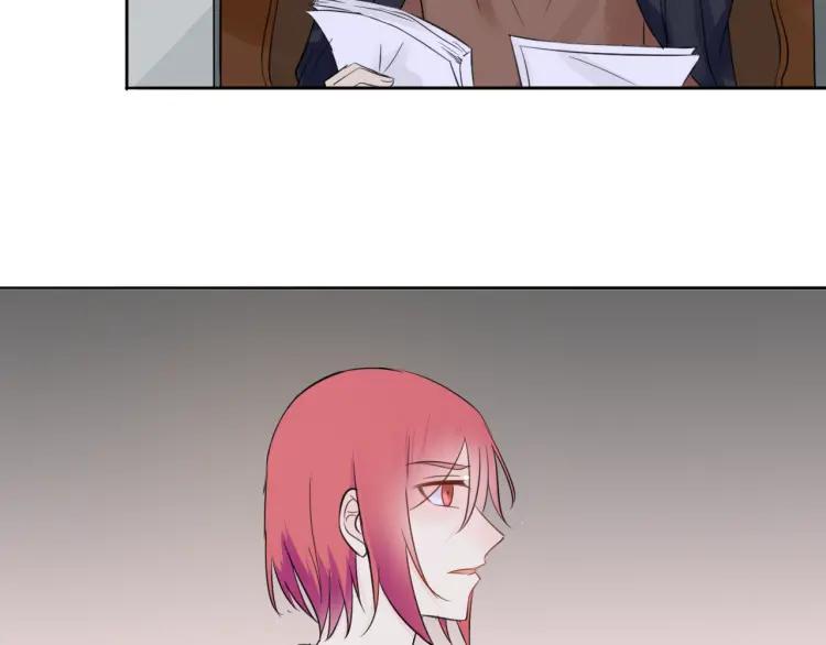 《重生一梦》38 第37话 我的弱点我来护 第8页