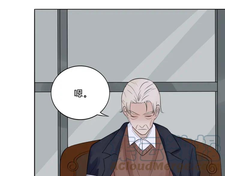 《重生一梦》38 第37话 我的弱点我来护 第7页