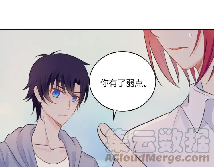 《重生一梦》38 第37话 我的弱点我来护 第67页