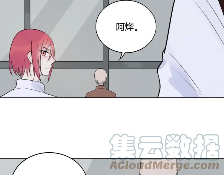 《重生一梦》38 第37话 我的弱点我来护 第25页