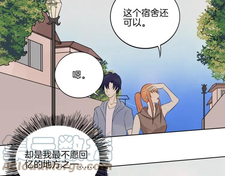 《重生一梦》38 第37话 我的弱点我来护 第46页