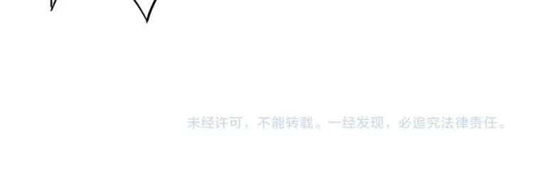 《重生一梦》38 第37话 我的弱点我来护 第86页