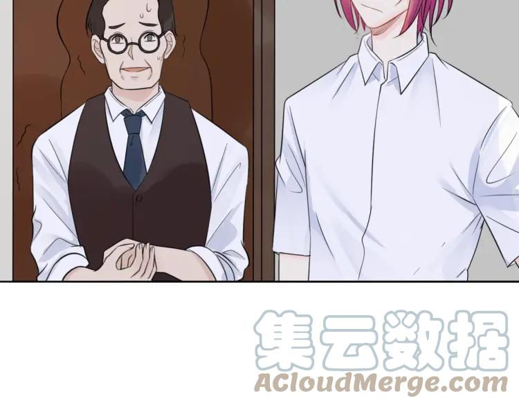 《重生一梦》38 第37话 我的弱点我来护 第10页