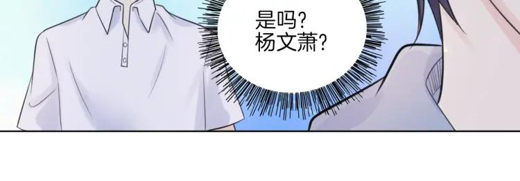 《重生一梦》38 第37话 我的弱点我来护 第81页