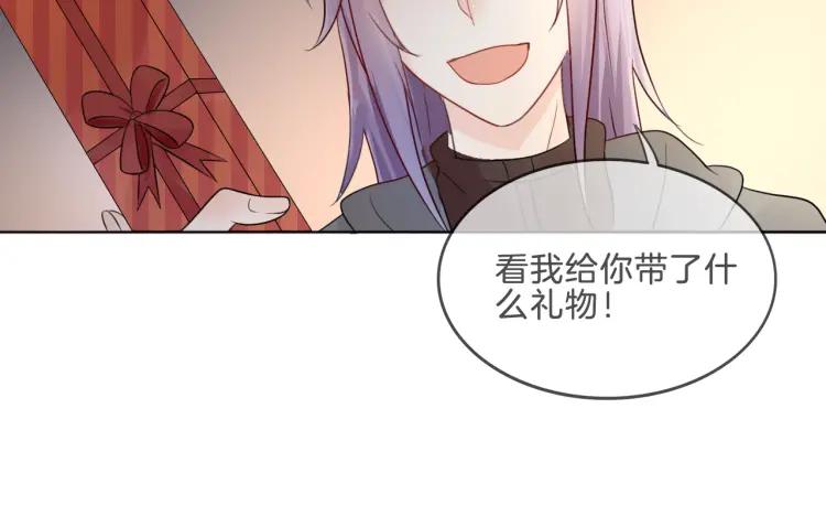 《重生一梦》39 番外篇 生日礼物 第35页