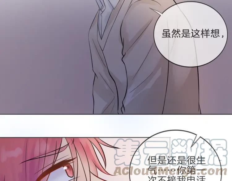 《重生一梦》39 番外篇 生日礼物 第58页