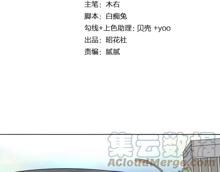 《重生一梦》39 番外篇 生日礼物 第4页