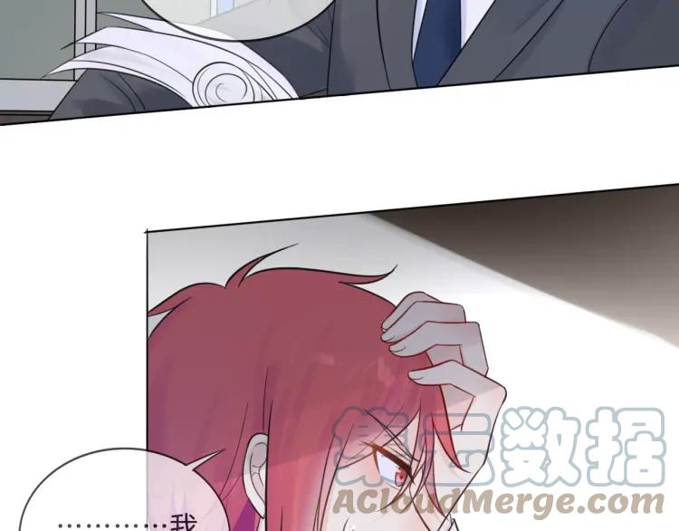 《重生一梦》39 番外篇 生日礼物 第10页