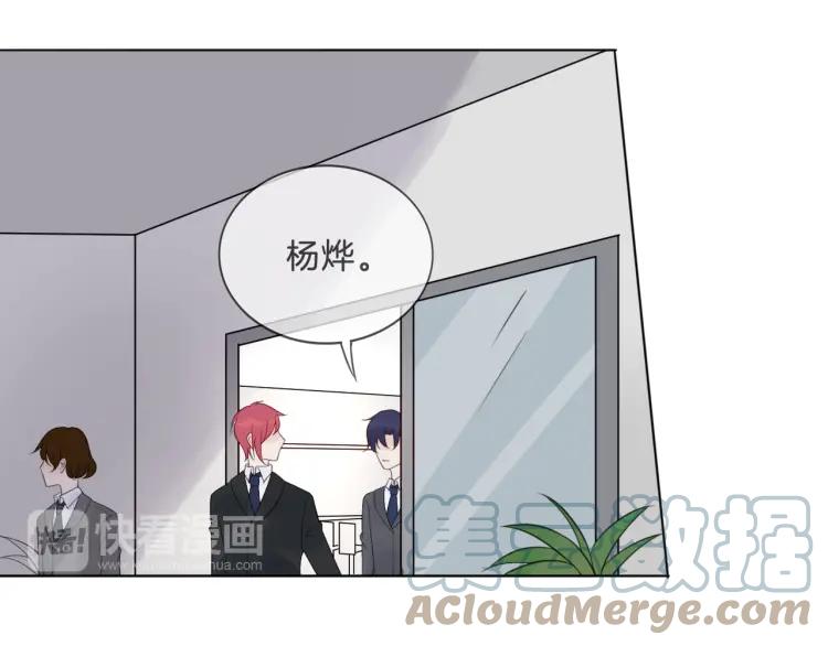 《重生一梦》39 番外篇 生日礼物 第22页