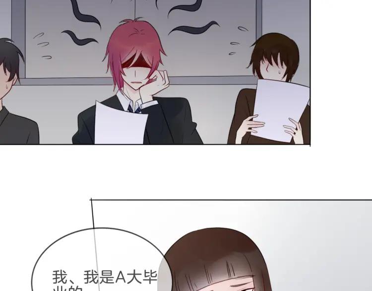 《重生一梦》39 番外篇 生日礼物 第32页