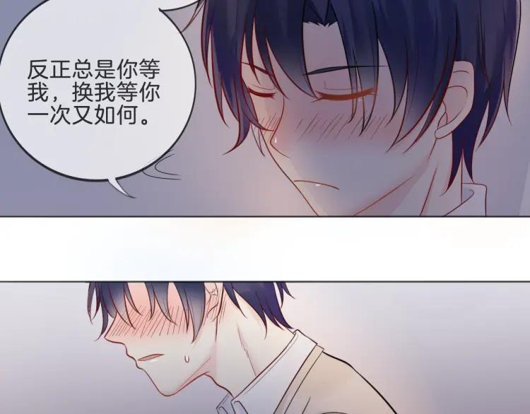 《重生一梦》39 番外篇 生日礼物 第57页