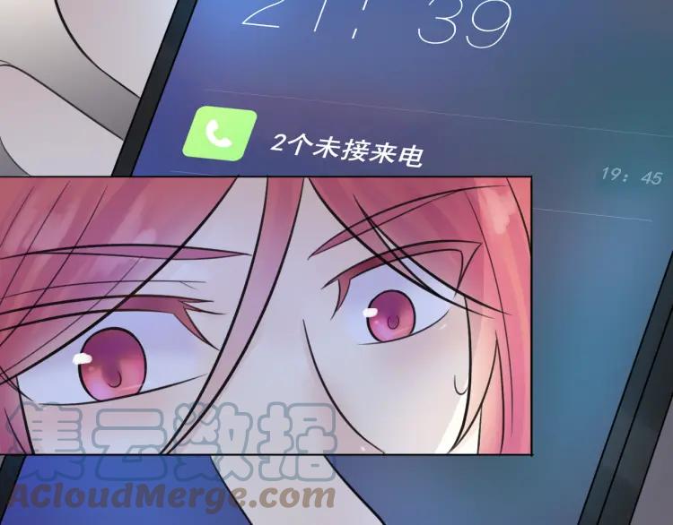 《重生一梦》39 番外篇 生日礼物 第49页
