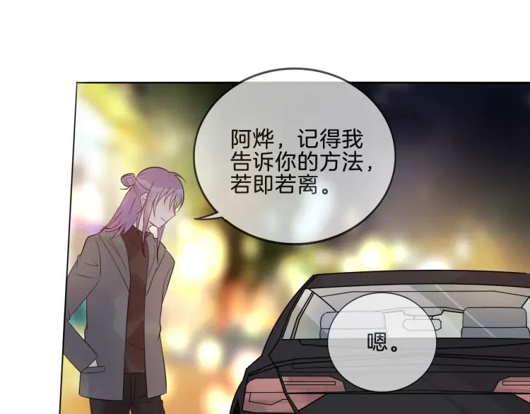 《重生一梦》39 番外篇 生日礼物 第45页