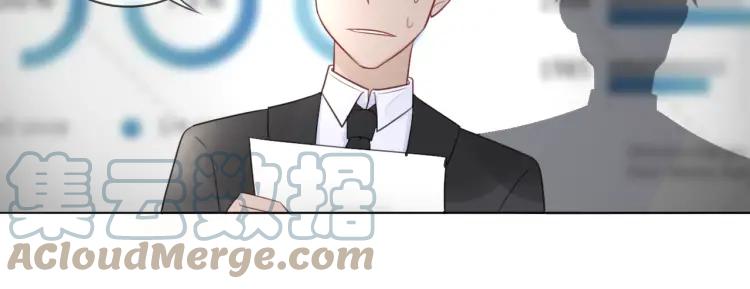 《重生一梦》39 番外篇 生日礼物 第19页