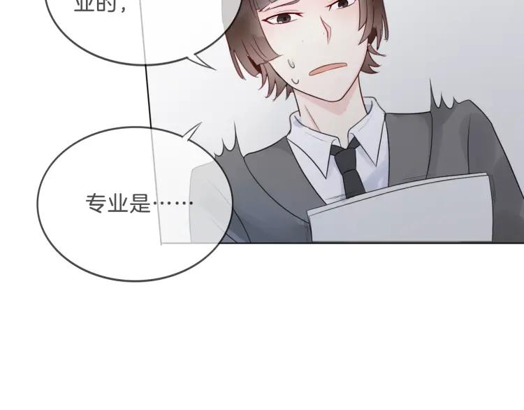 《重生一梦》39 番外篇 生日礼物 第33页