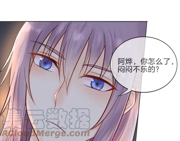 《重生一梦》39 番外篇 生日礼物 第37页