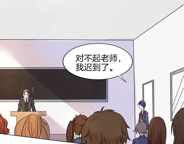 《重生一梦》4 第4话 少年时代的救星 第38页
