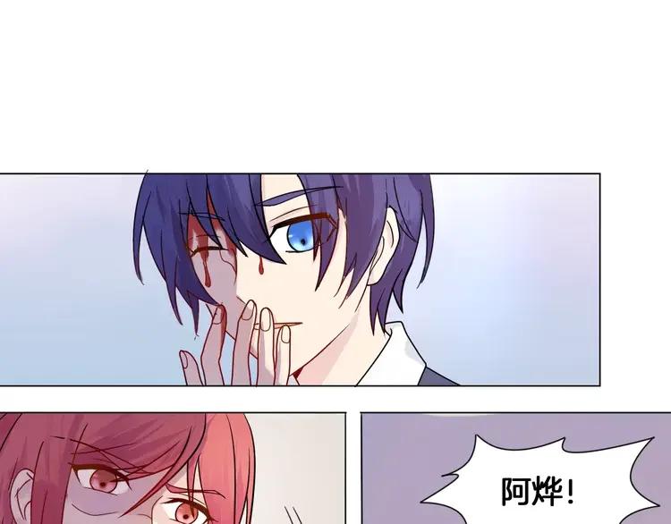 《重生一梦》4 第4话 少年时代的救星 第5页