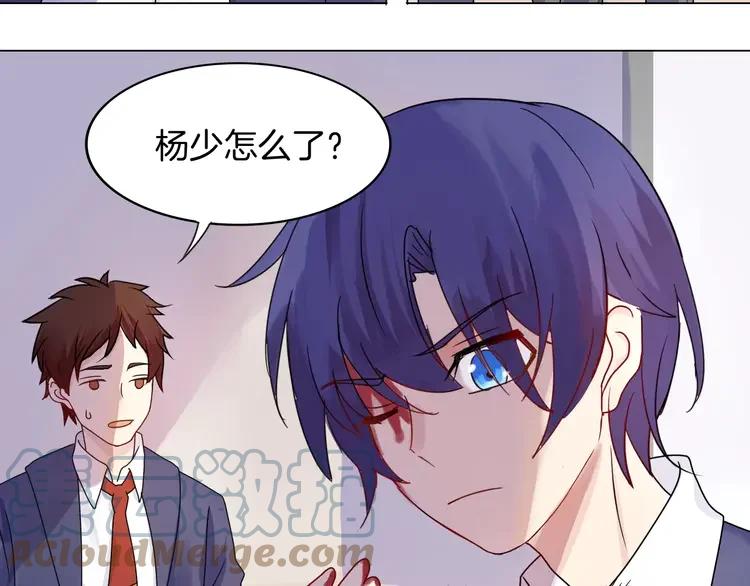 《重生一梦》4 第4话 少年时代的救星 第7页
