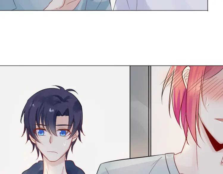 《重生一梦》40 第38话 突来的冷淡 第54页