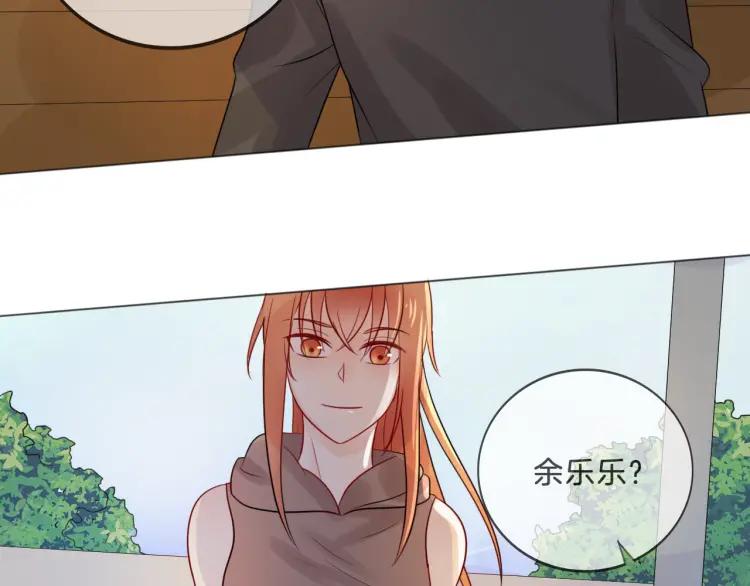 《重生一梦》40 第38话 突来的冷淡 第15页