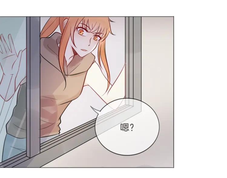 《重生一梦》40 第38话 突来的冷淡 第12页