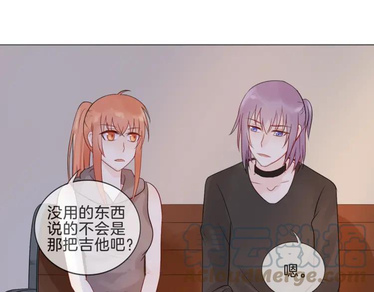 《重生一梦》40 第38话 突来的冷淡 第19页