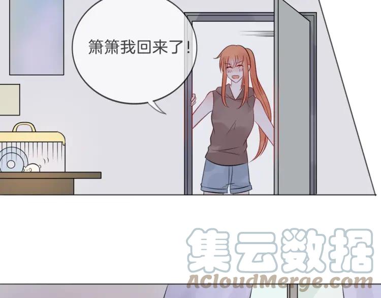 《重生一梦》40 第38话 突来的冷淡 第10页