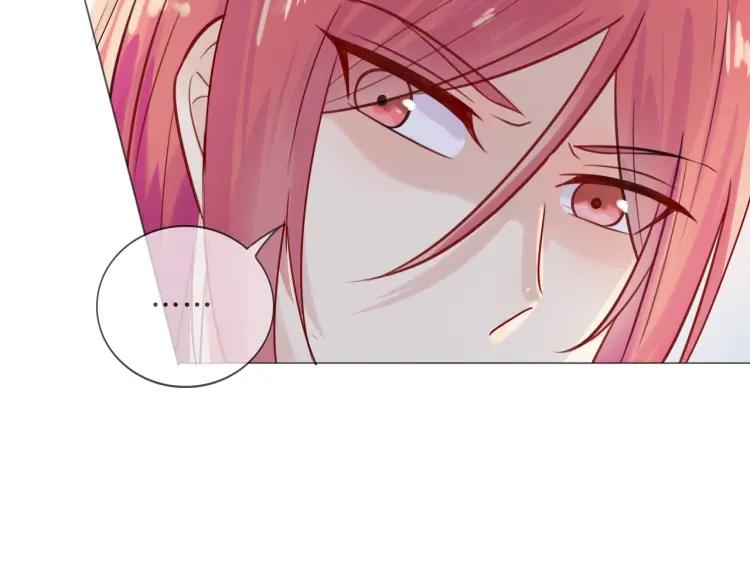《重生一梦》40 第38话 突来的冷淡 第72页