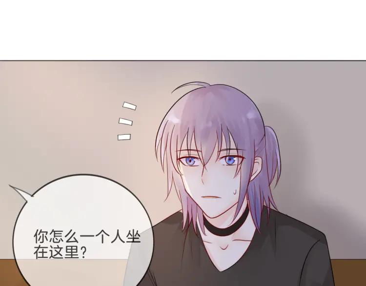 《重生一梦》40 第38话 突来的冷淡 第14页