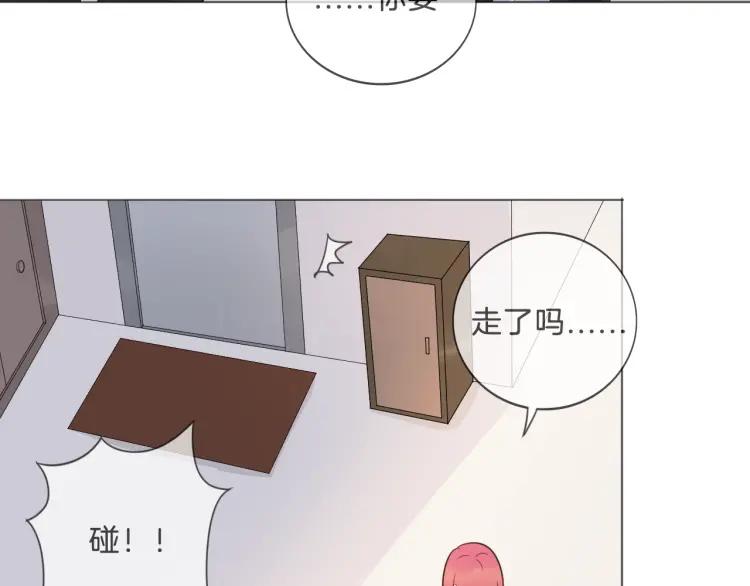 《重生一梦》40 第38话 突来的冷淡 第66页
