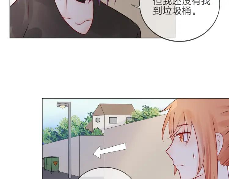 《重生一梦》40 第38话 突来的冷淡 第17页