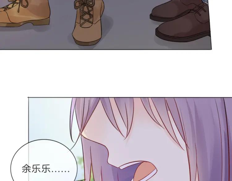 《重生一梦》40 第38话 突来的冷淡 第36页